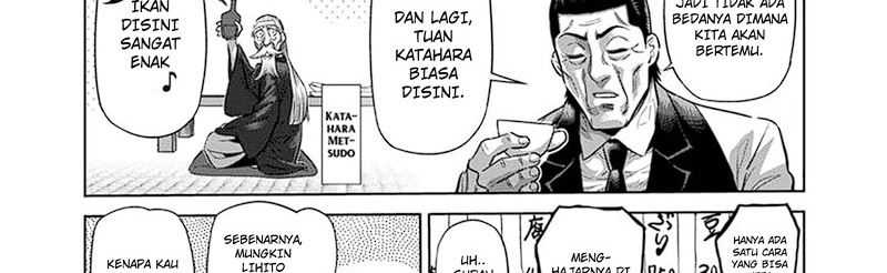 Kengan Omega Chapter 248 - halaman 19