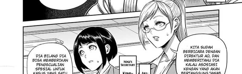 Kengan Omega Chapter 248 - halaman 47