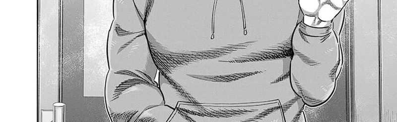Kengan Omega Chapter 248 - halaman 73