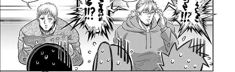 Kengan Omega Chapter 249 - halaman 41