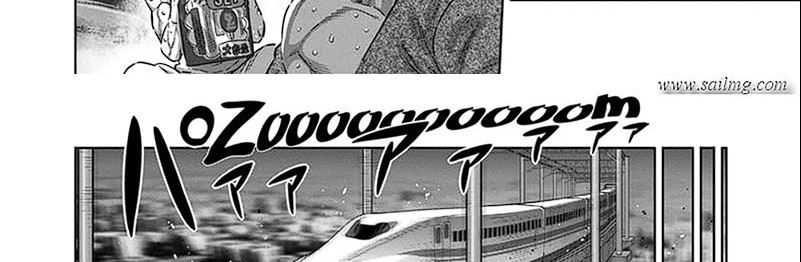 Kengan Omega Chapter 252 - halaman 11