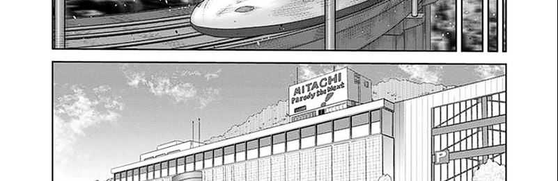 Kengan Omega Chapter 252 - halaman 12