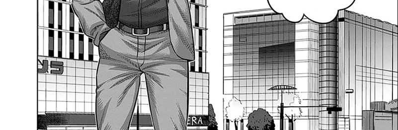 Kengan Omega Chapter 252 - halaman 17