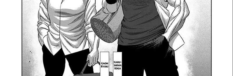 Kengan Omega Chapter 252 - halaman 21