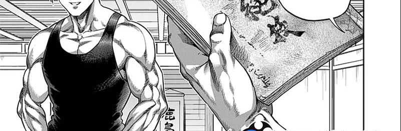 Kengan Omega Chapter 252 - halaman 40