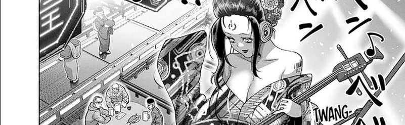 Kengan Omega Chapter 253 - halaman 17