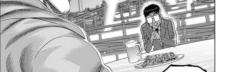 Kengan Omega Chapter 253 - halaman 23