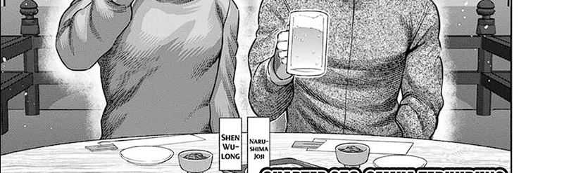 Kengan Omega Chapter 253 - halaman 5