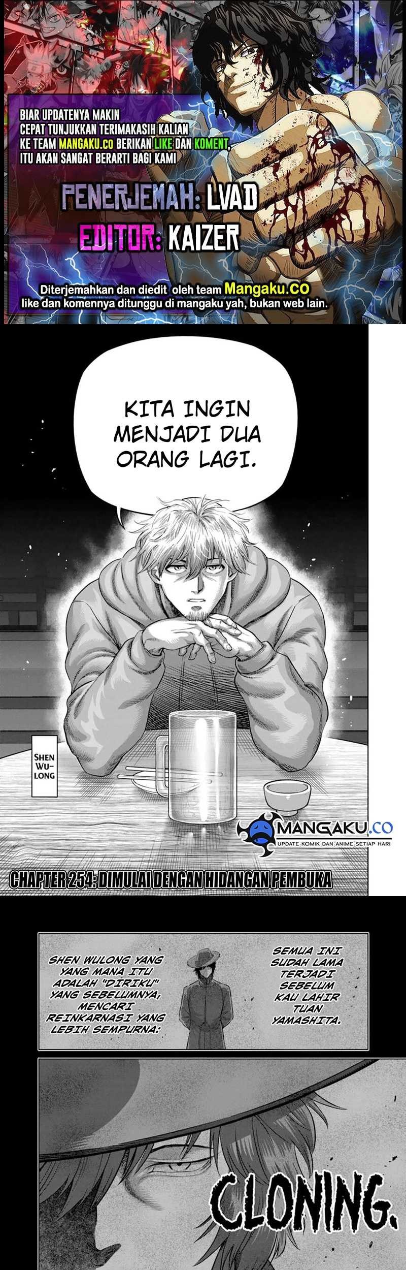Kengan Omega Chapter 254 - halaman 1