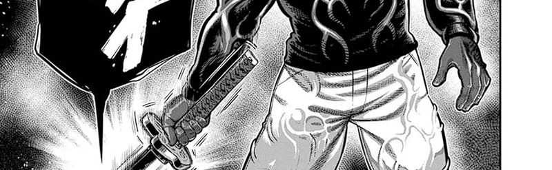 Kengan Omega Chapter 256 - halaman 50