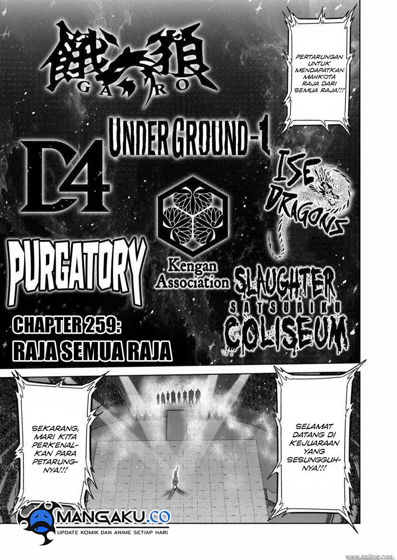 Kengan Omega Chapter 258 - halaman 1