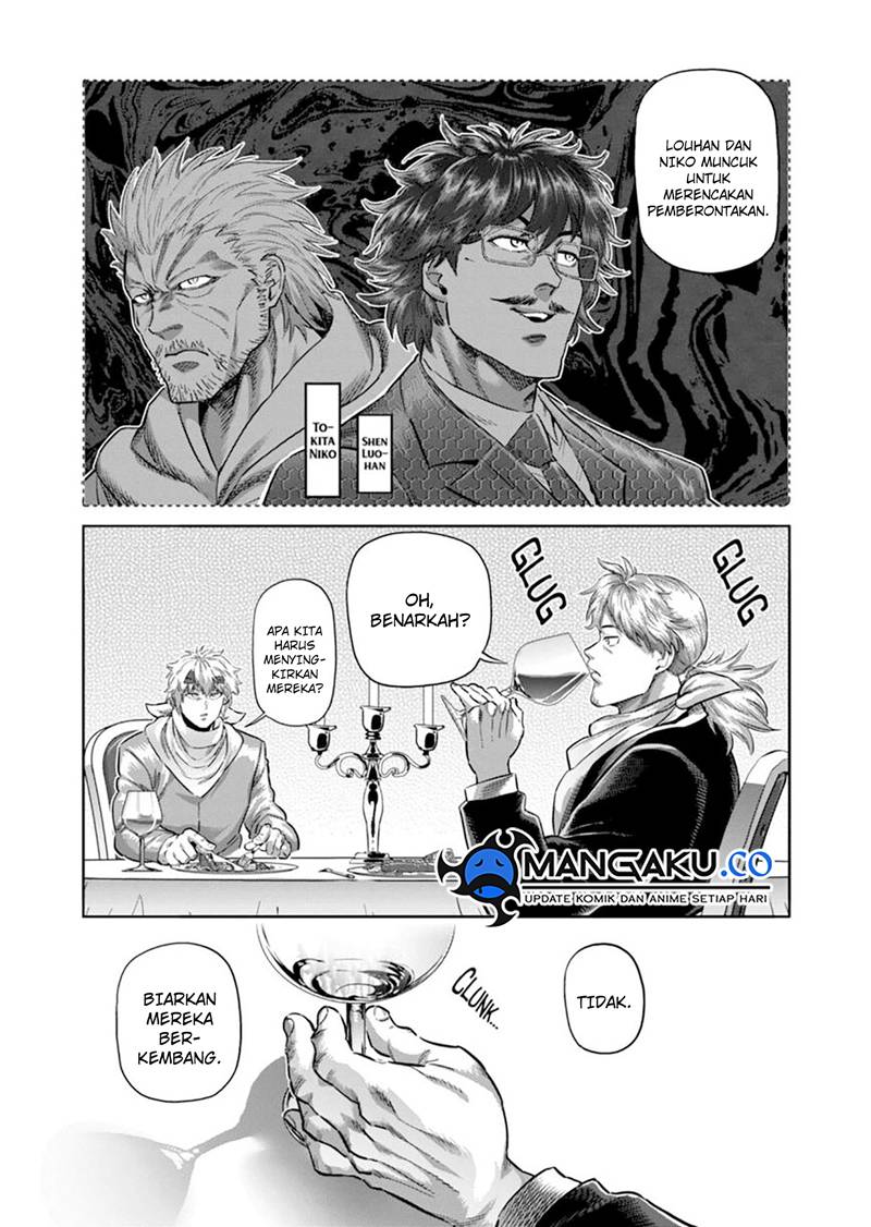 Kengan Omega Chapter 259 - halaman 13