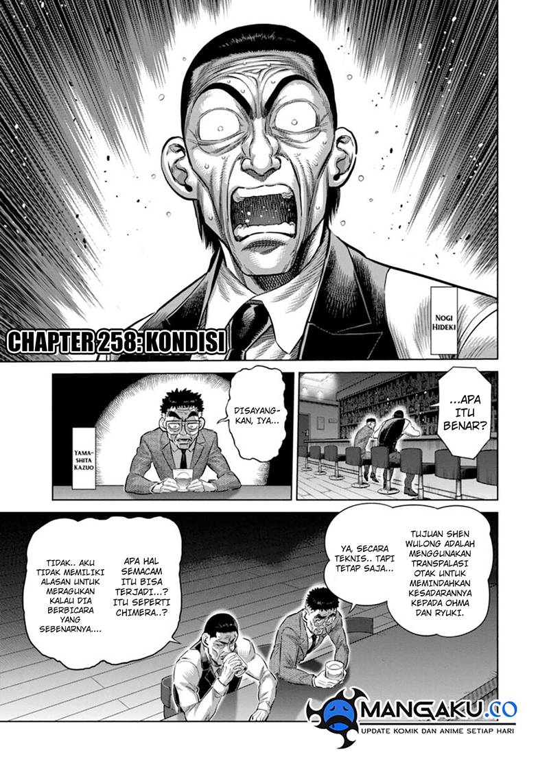 Kengan Omega Chapter 259 - halaman 2