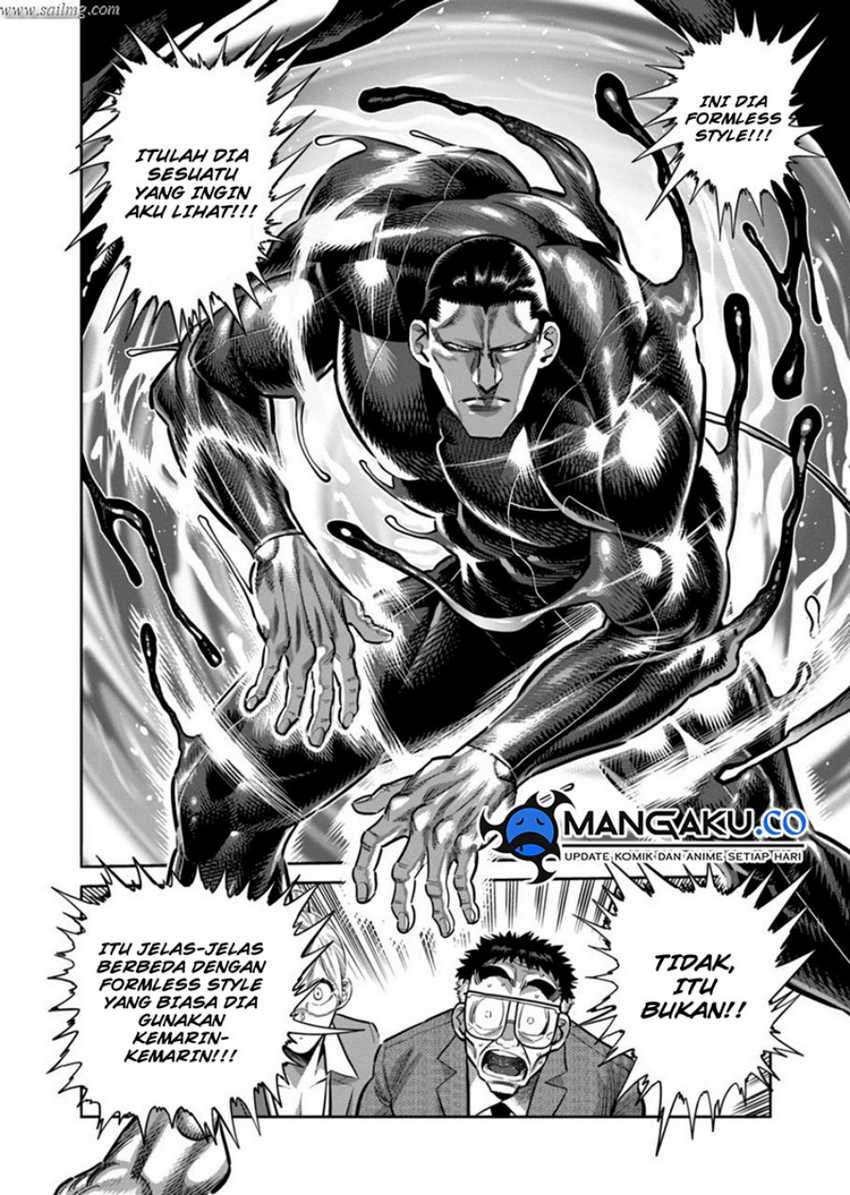 Kengan Omega Chapter 267 - halaman 17