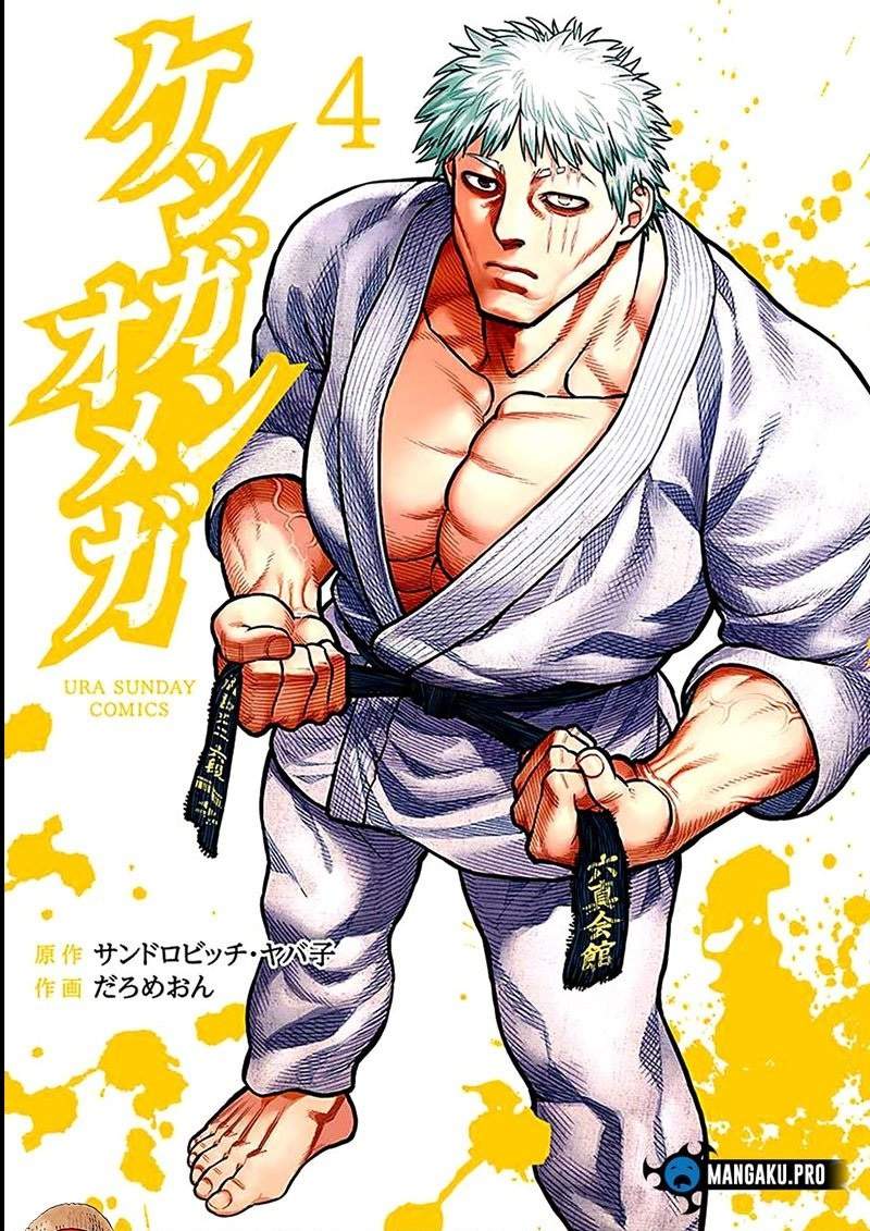 Kengan Omega Chapter 28 - halaman 1
