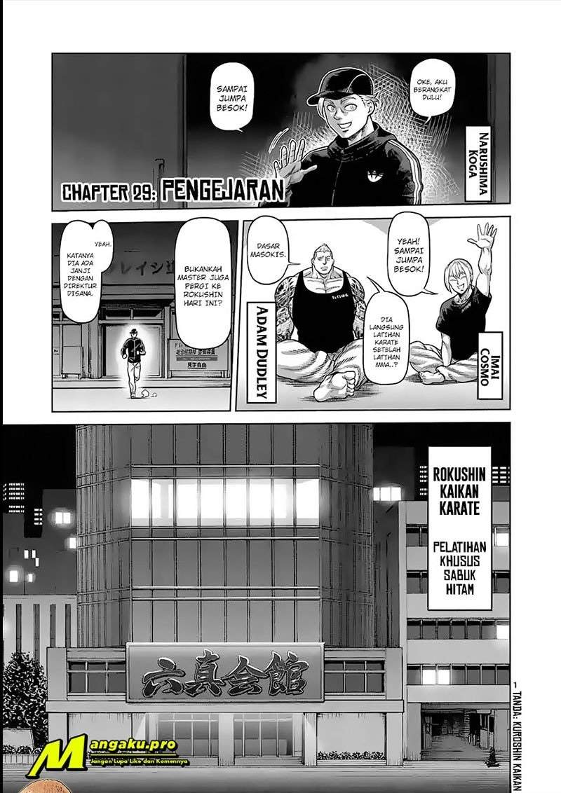 Kengan Omega Chapter 29 - halaman 1