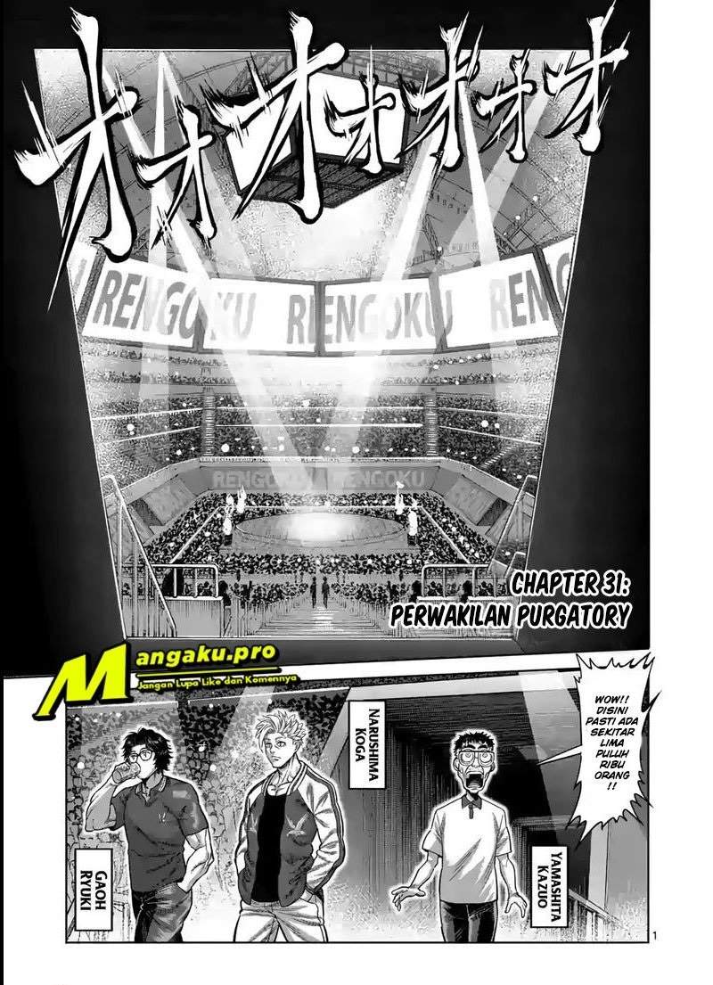 Kengan Omega Chapter 31 - halaman 1