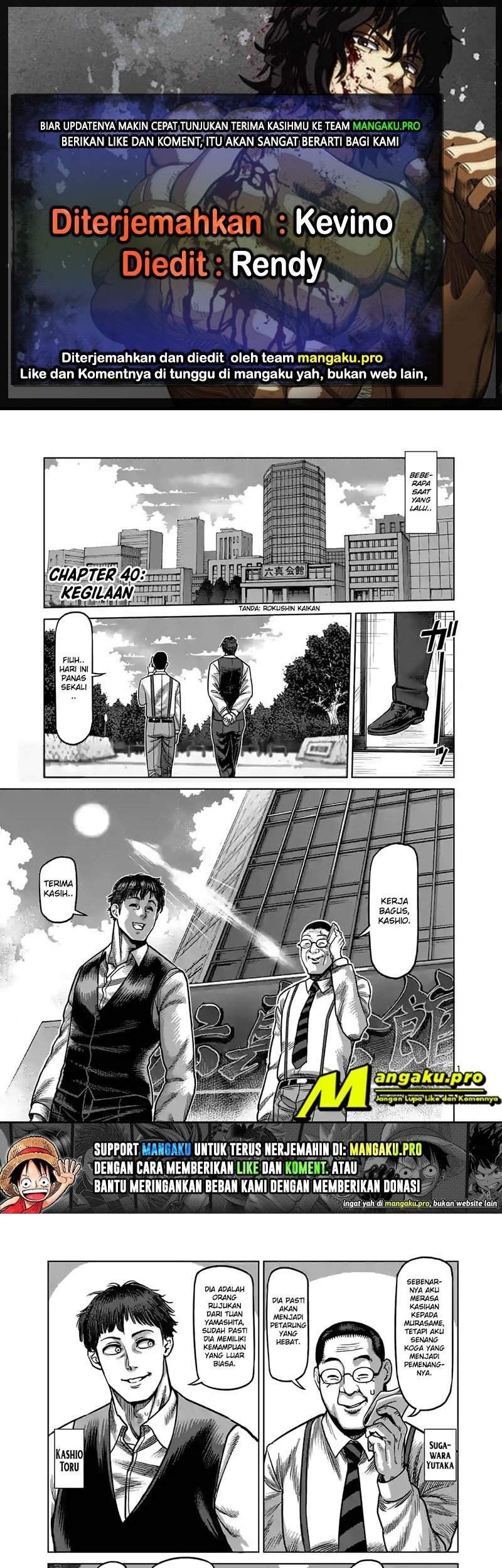 Kengan Omega Chapter 40 - halaman 1