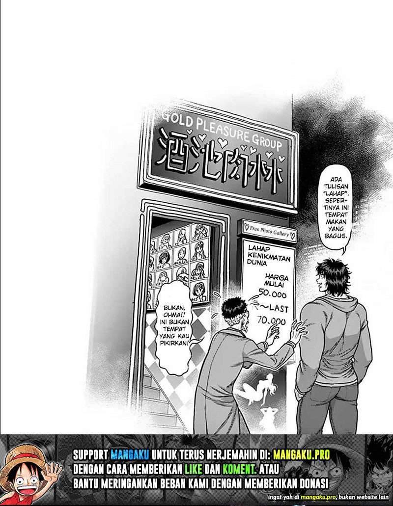 Kengan Omega Chapter 52 - halaman 11