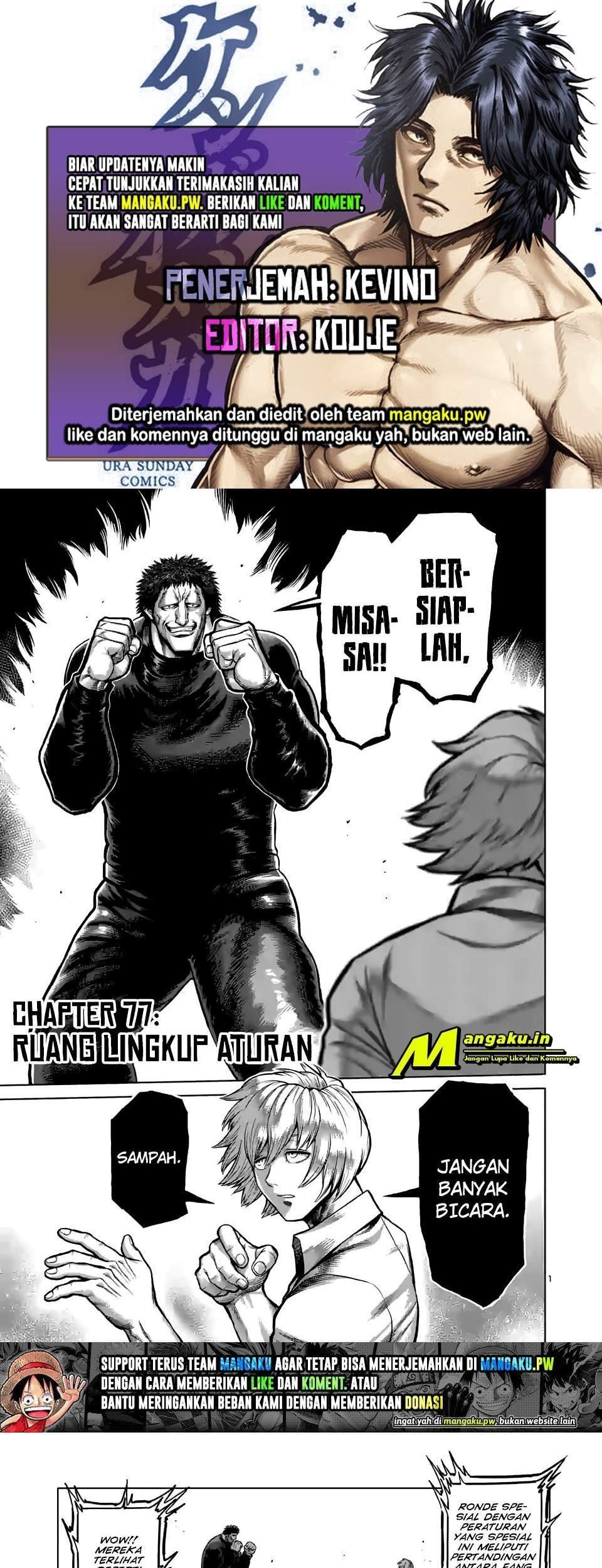Kengan Omega Chapter 77 - halaman 1