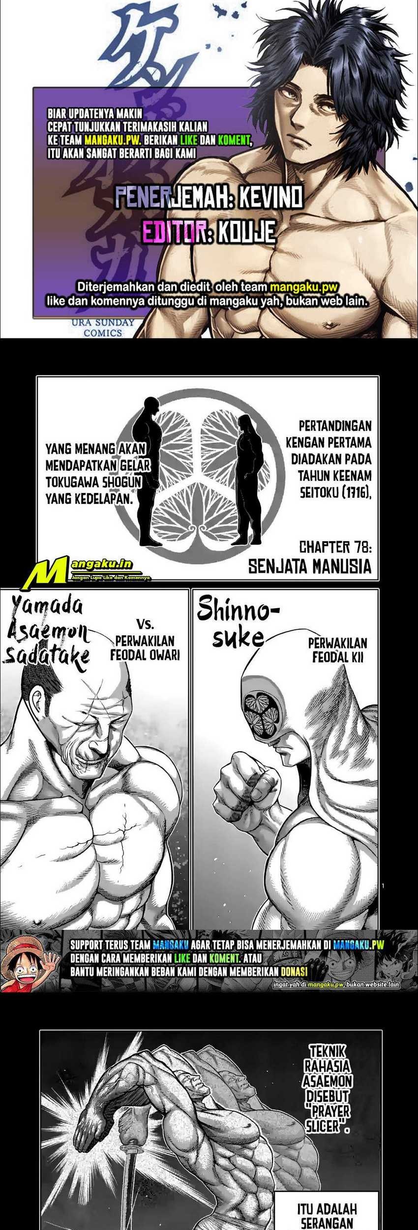 Kengan Omega Chapter 78 - halaman 1
