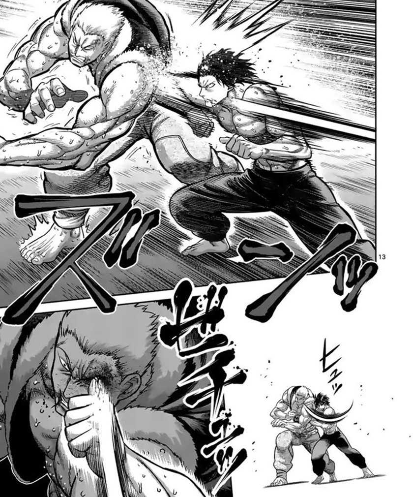 Kengan Omega Chapter 85 - halaman 16