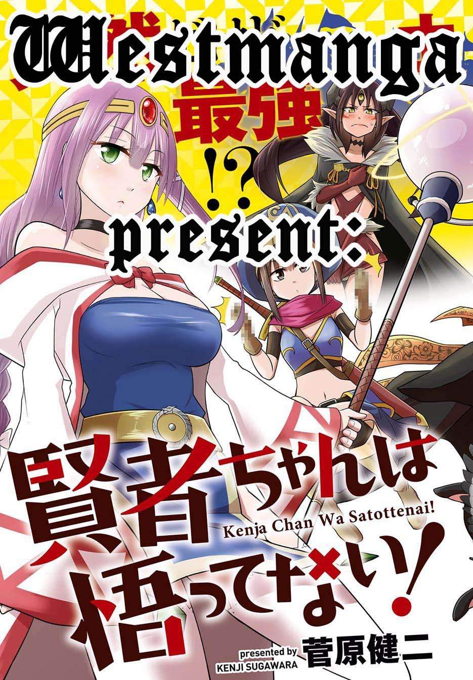 Kenja-chan wa Satottenai! Chapter 1 - halaman 1