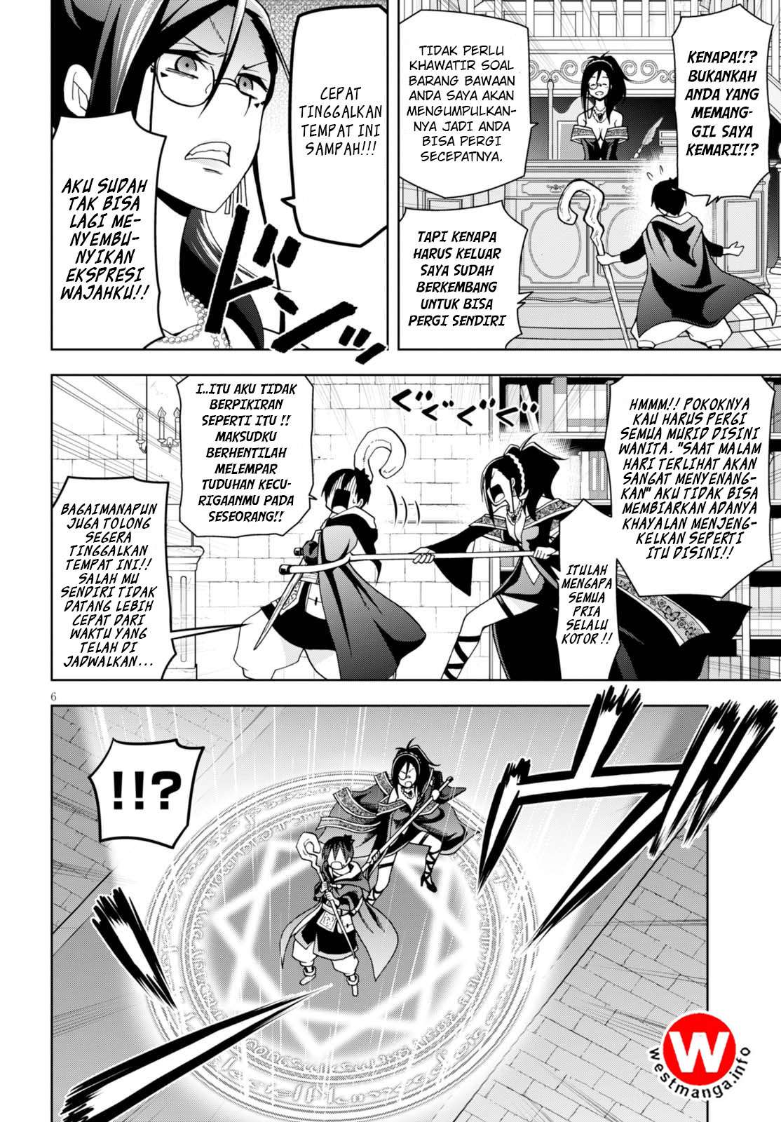 Kenja-chan wa Satottenai! Chapter 1 - halaman 11