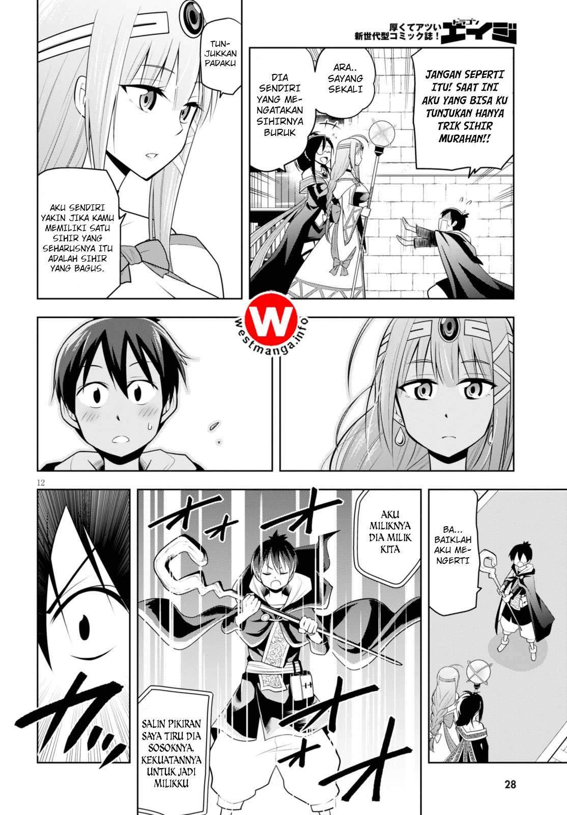 Kenja-chan wa Satottenai! Chapter 1 - halaman 17