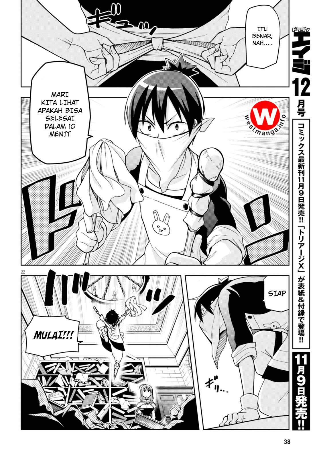 Kenja-chan wa Satottenai! Chapter 1 - halaman 27