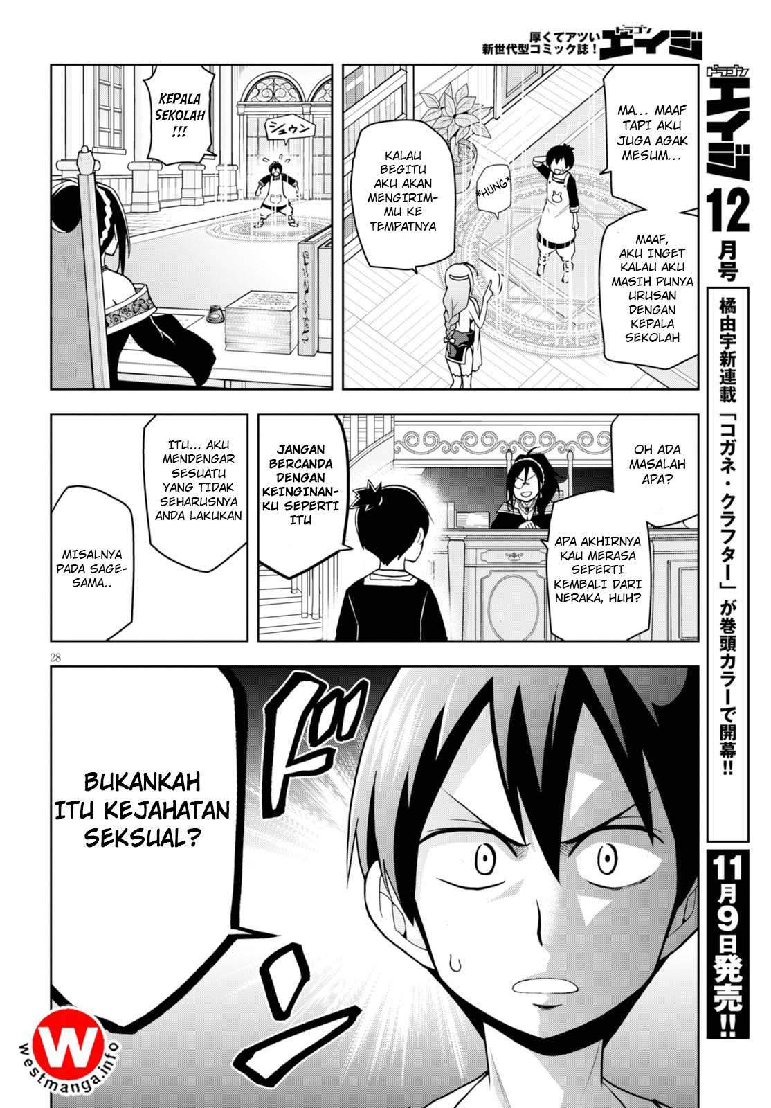 Kenja-chan wa Satottenai! Chapter 1 - halaman 33