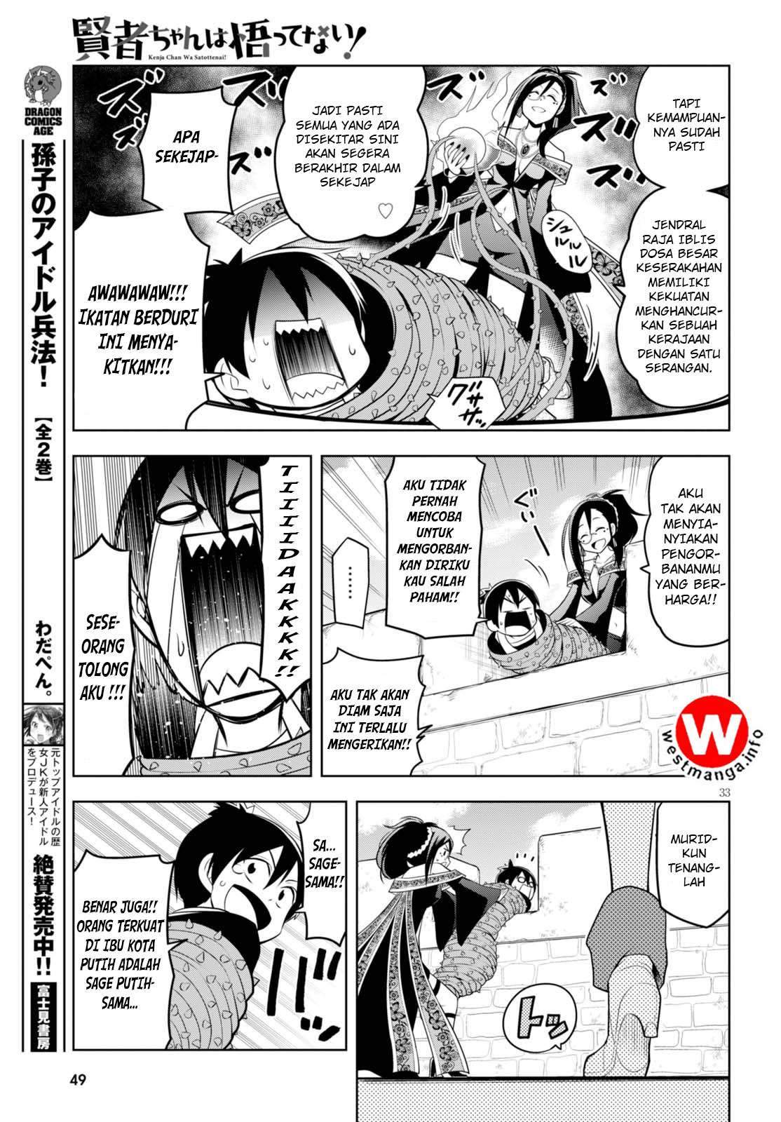 Kenja-chan wa Satottenai! Chapter 1 - halaman 38