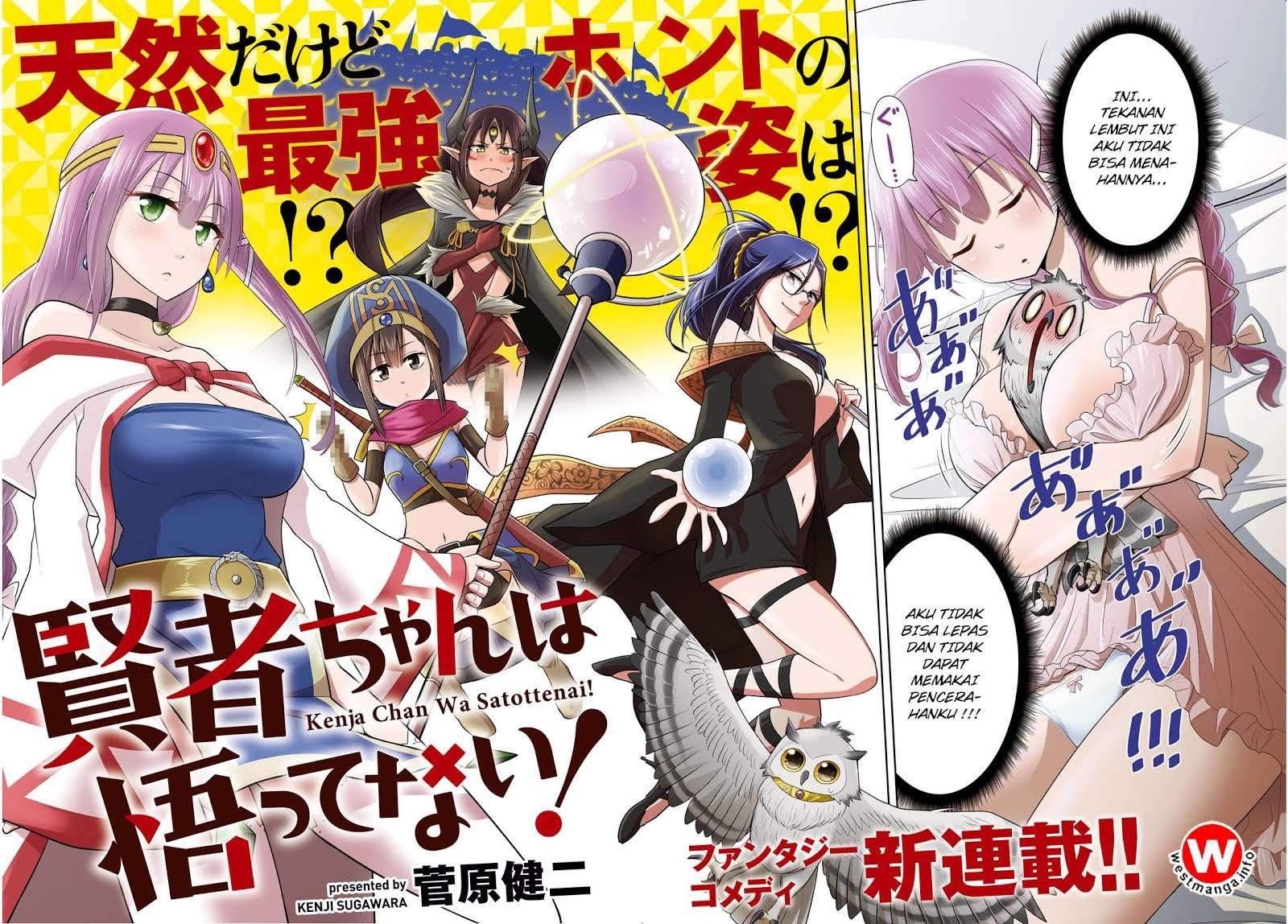 Kenja-chan wa Satottenai! Chapter 1 - halaman 4