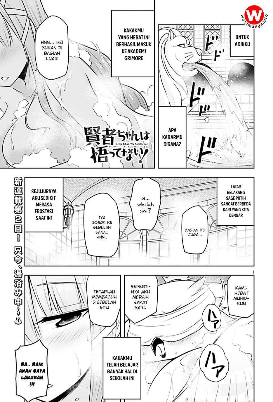 Kenja-chan wa Satottenai! Chapter 2 - halaman 2