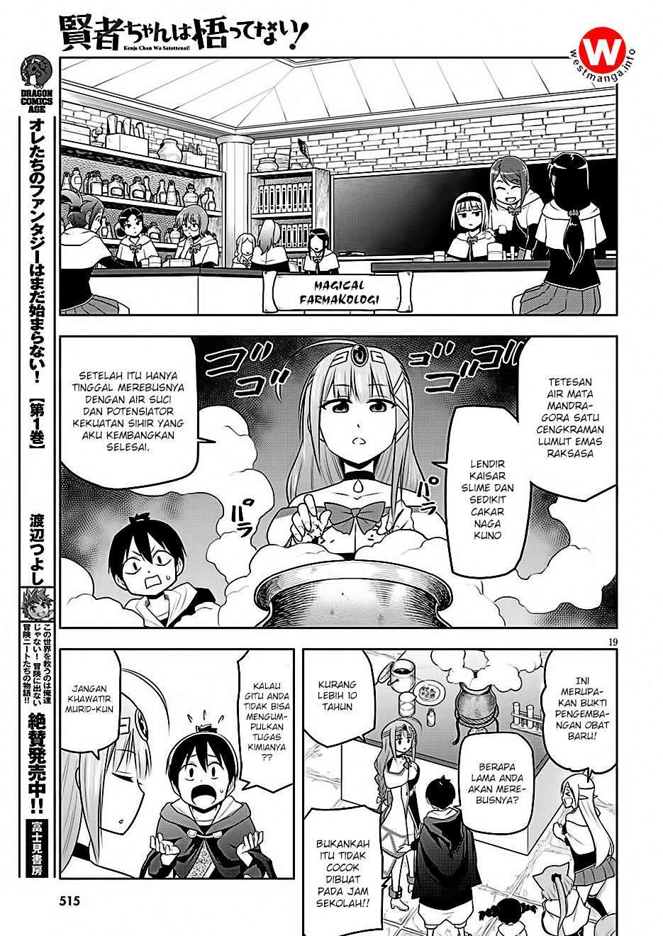 Kenja-chan wa Satottenai! Chapter 2 - halaman 20