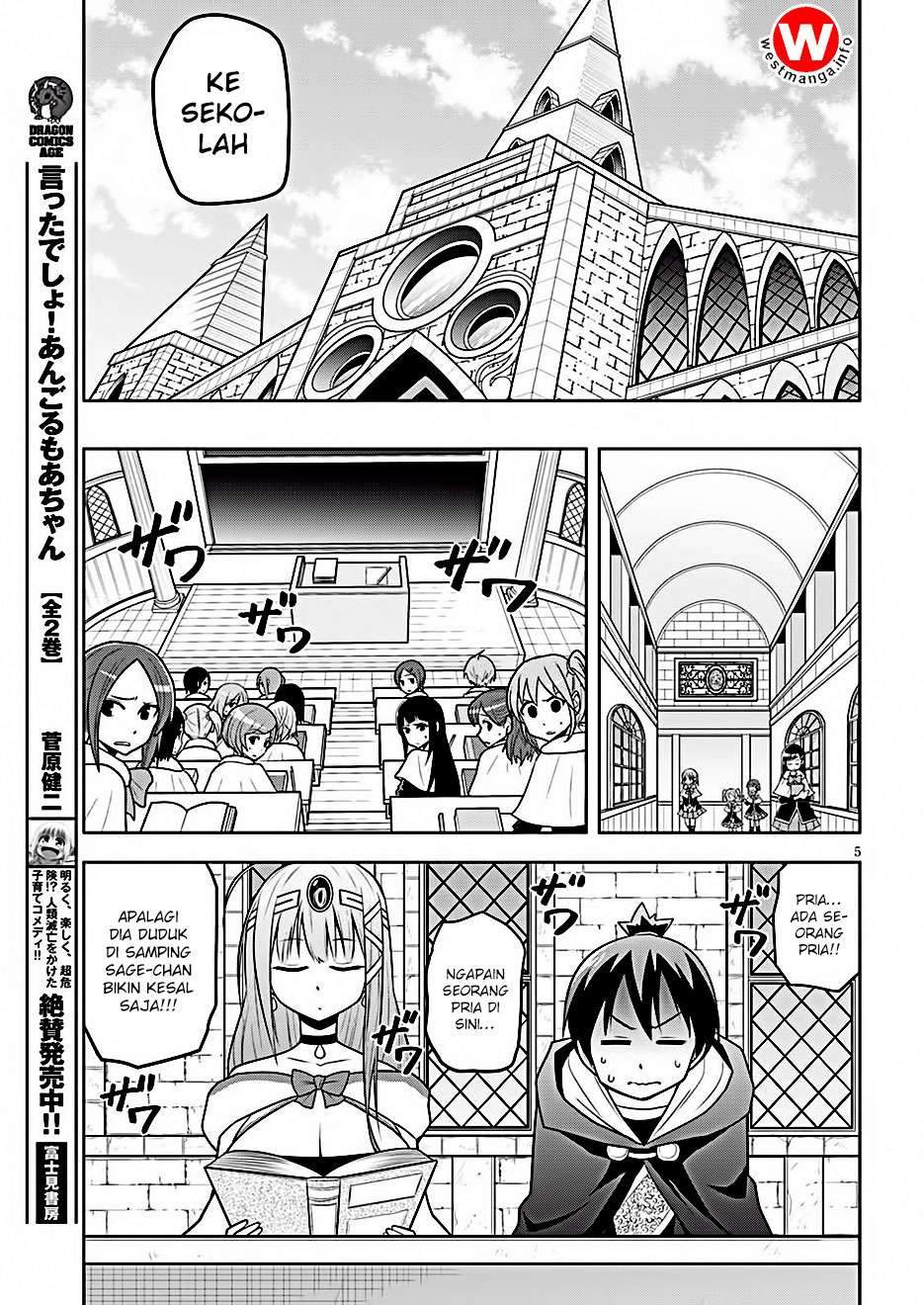 Kenja-chan wa Satottenai! Chapter 2 - halaman 6