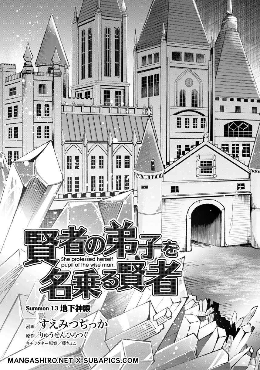 Kenja No Deshi Wo Nanoru Kenja Chapter 13 - halaman 4
