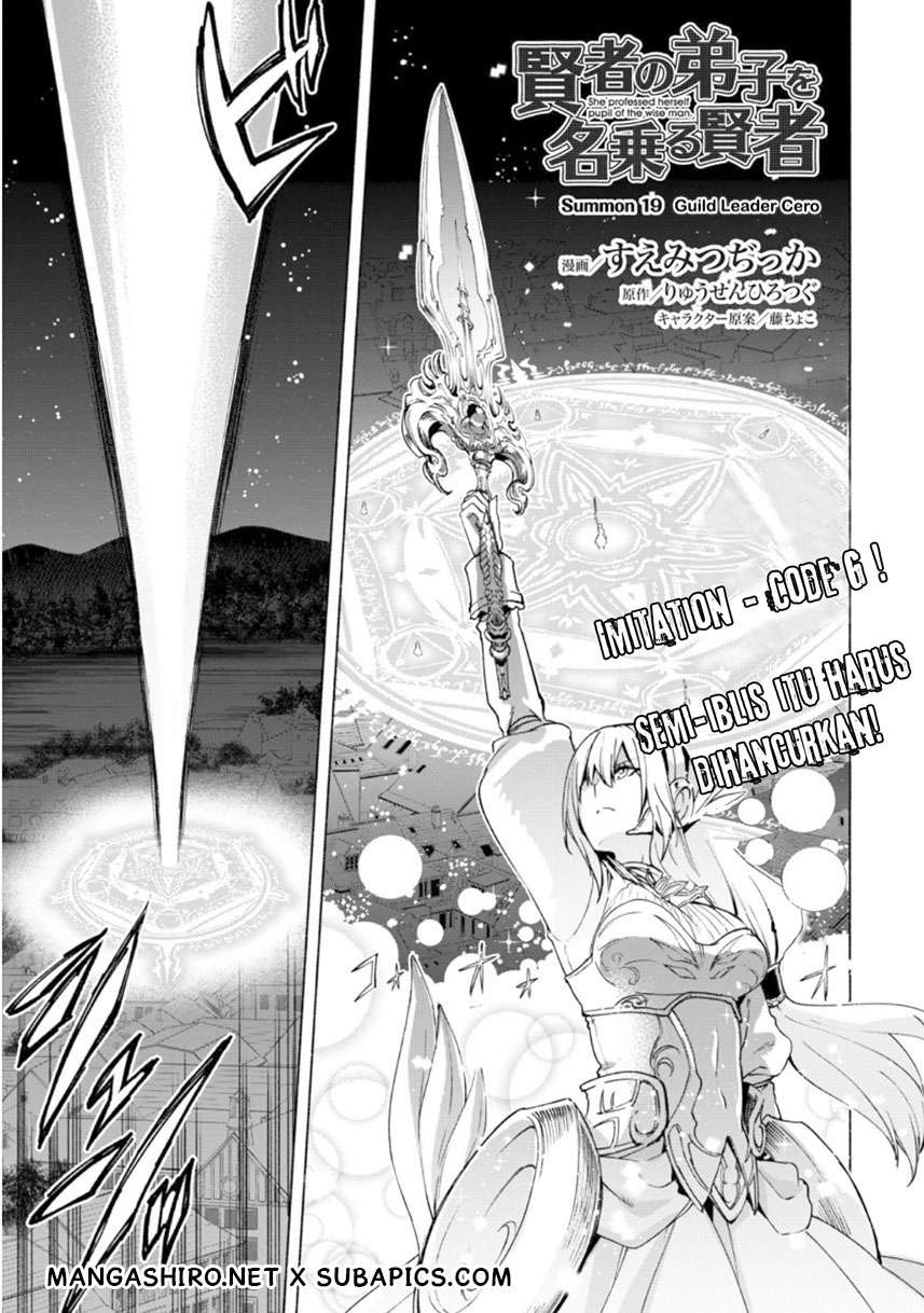 Kenja No Deshi Wo Nanoru Kenja Chapter 19 - halaman 2