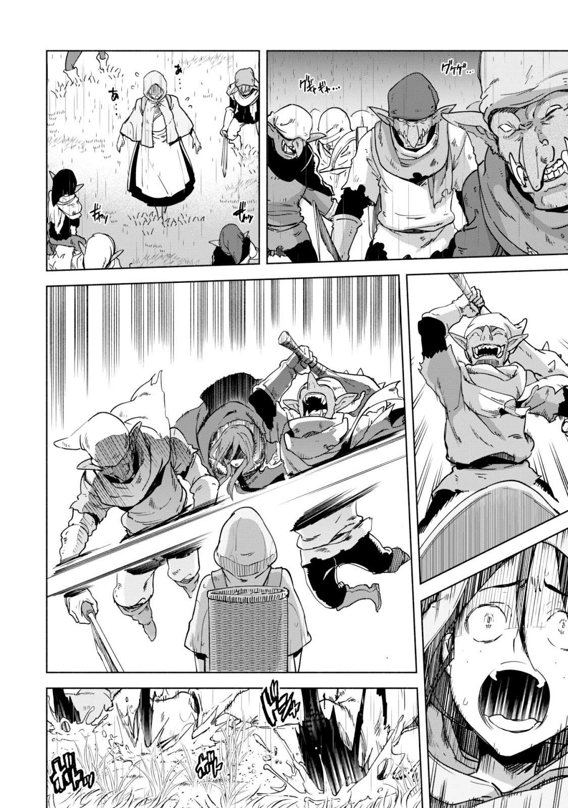 Kenja No Deshi Wo Nanoru Kenja Chapter 22 - halaman 8