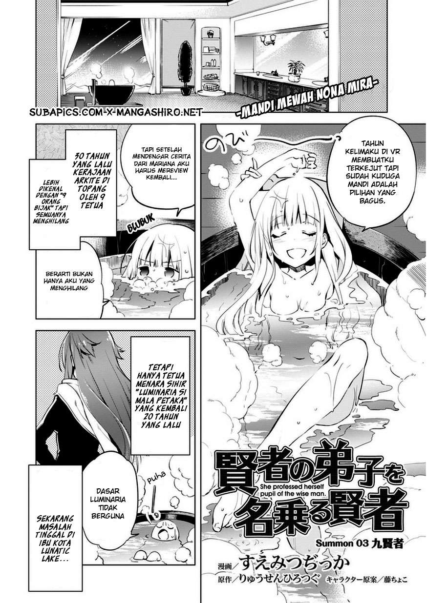 Kenja No Deshi Wo Nanoru Kenja Chapter 3 - halaman 2