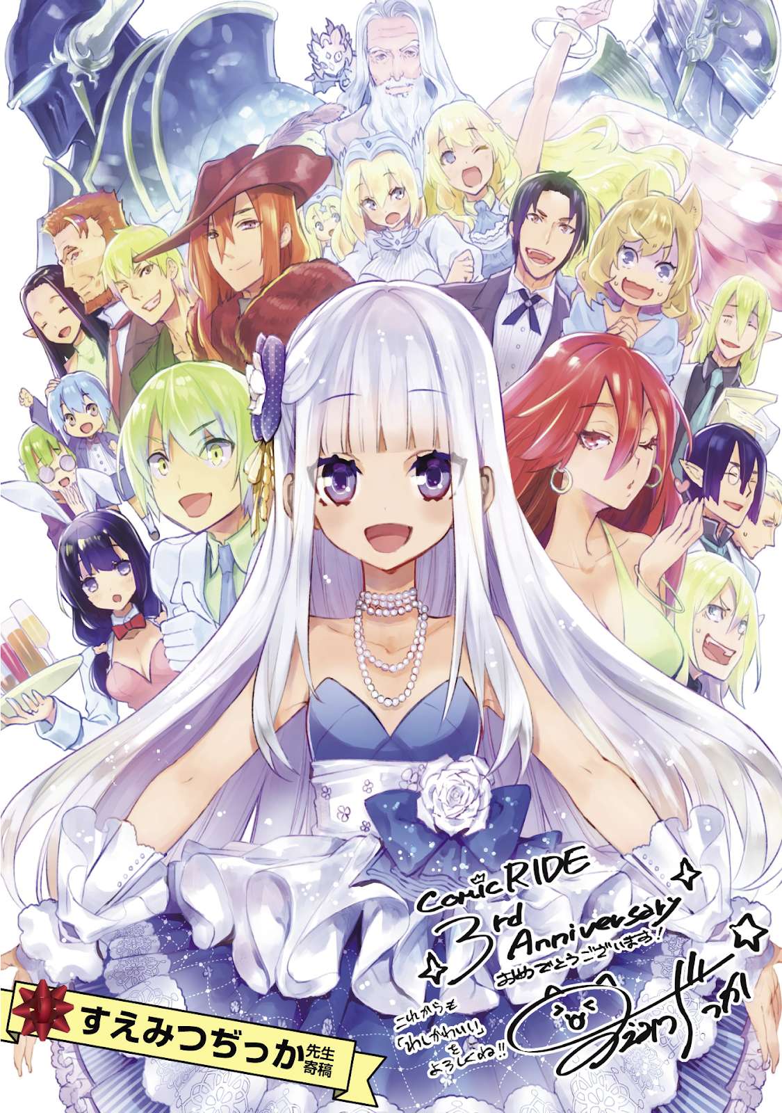 Kenja No Deshi Wo Nanoru Kenja Chapter 32 - halaman 11