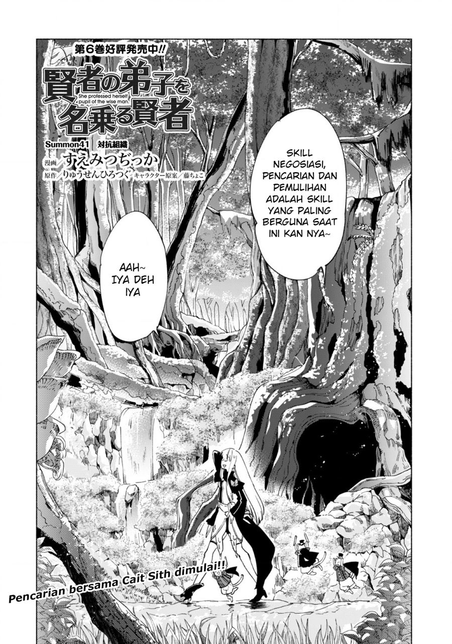 Kenja No Deshi Wo Nanoru Kenja Chapter 41 - halaman 4