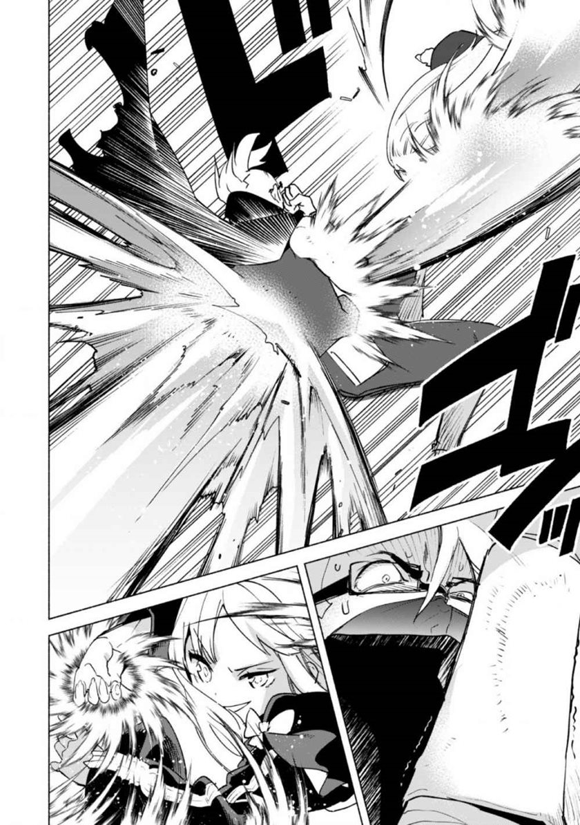 Kenja No Deshi Wo Nanoru Kenja Chapter 42 - halaman 21