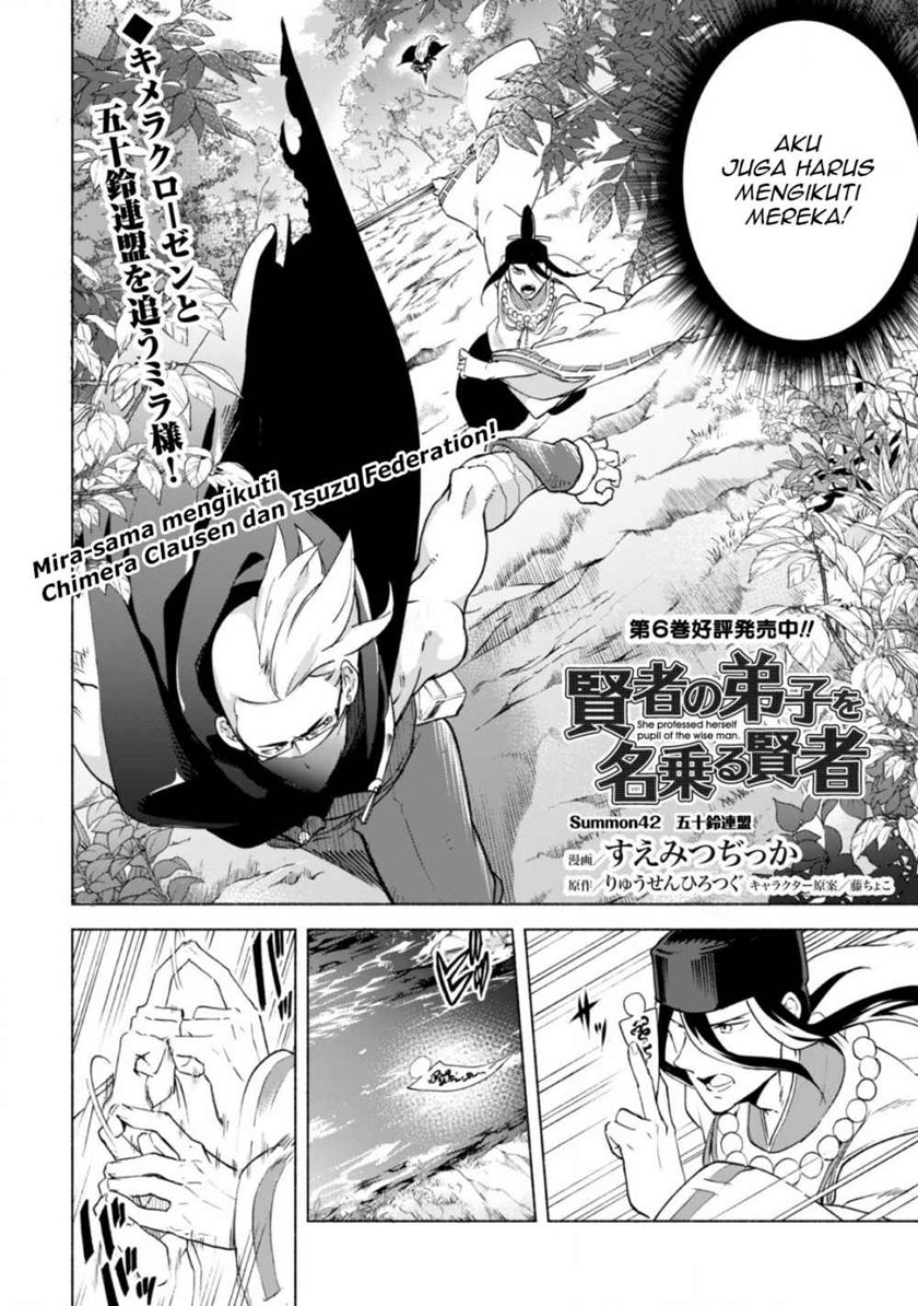 Kenja No Deshi Wo Nanoru Kenja Chapter 42 - halaman 5