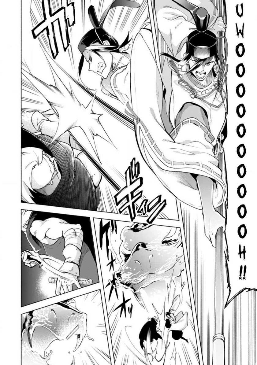 Kenja No Deshi Wo Nanoru Kenja Chapter 42 - halaman 7