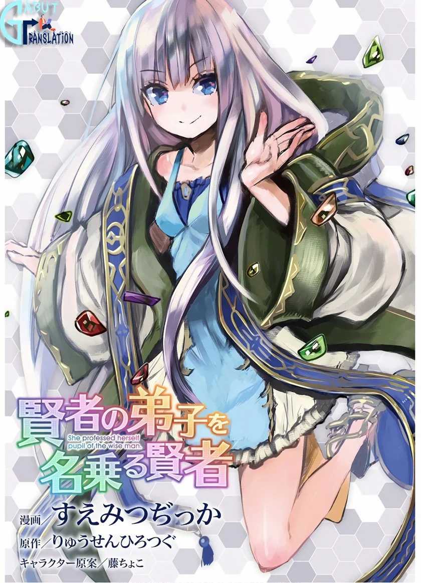 Kenja No Deshi Wo Nanoru Kenja Chapter 43 - halaman 2