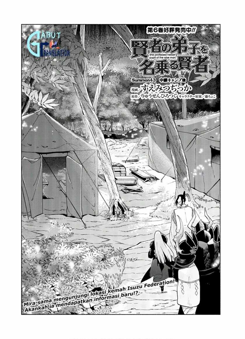 Kenja No Deshi Wo Nanoru Kenja Chapter 43 - halaman 4