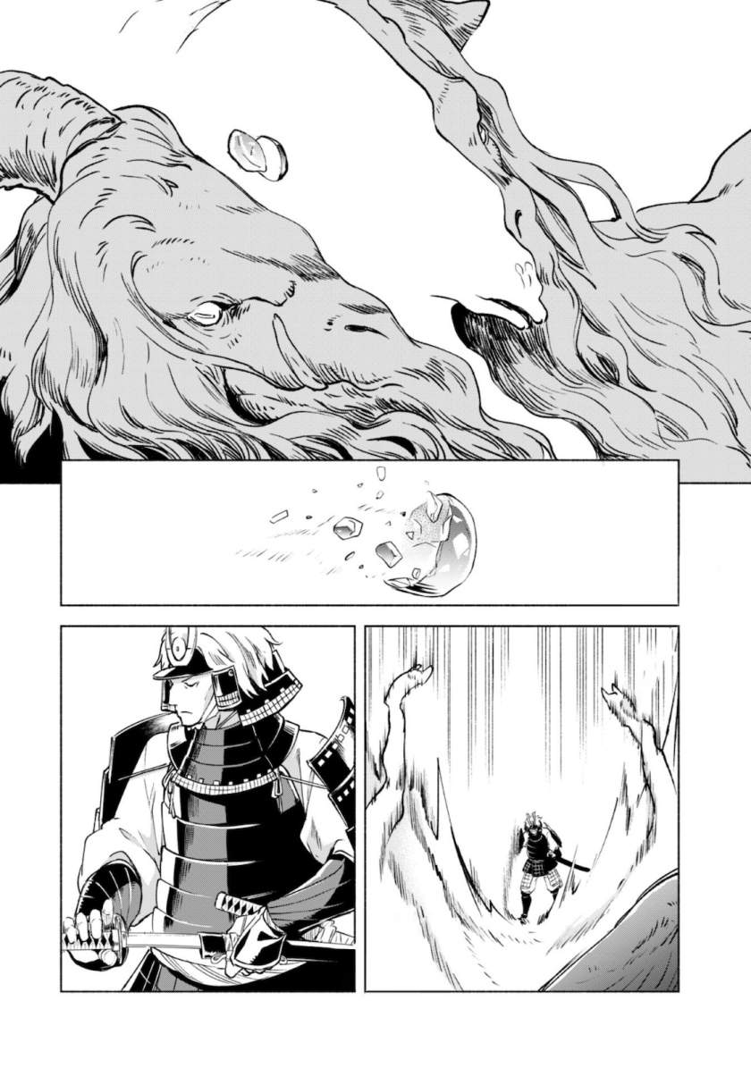 Kenja No Deshi Wo Nanoru Kenja Chapter 49 - halaman 16