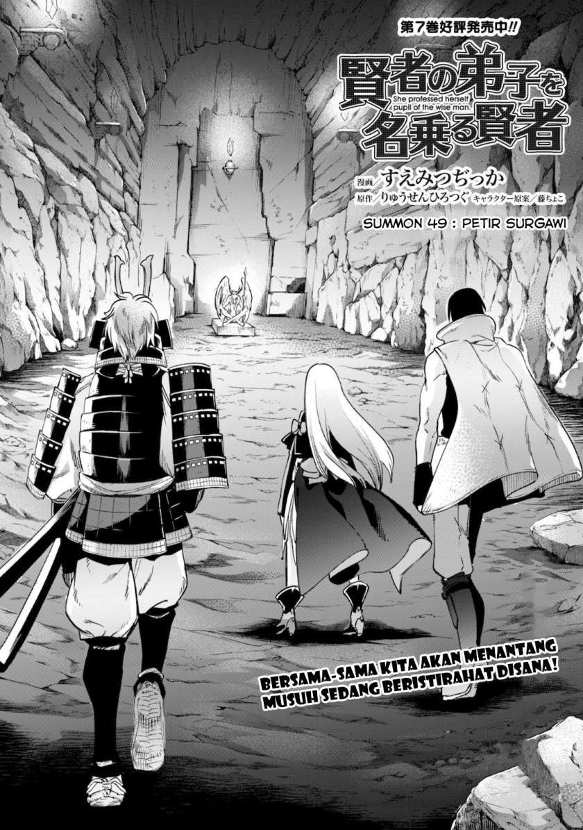 Kenja No Deshi Wo Nanoru Kenja Chapter 49 - halaman 4