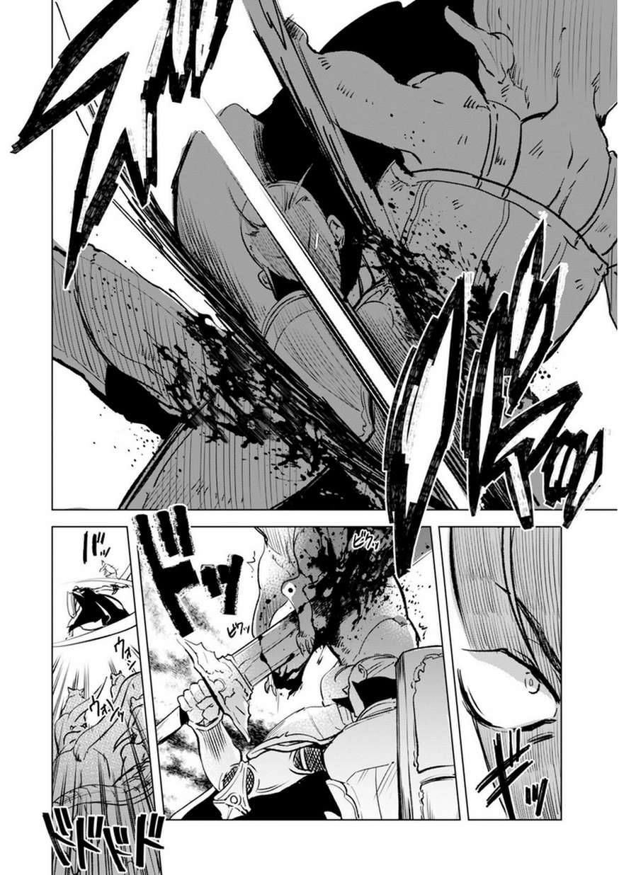 Kenja No Deshi Wo Nanoru Kenja Chapter 5 - halaman 17